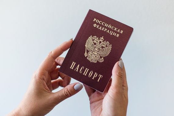 прописка в Новомосковске