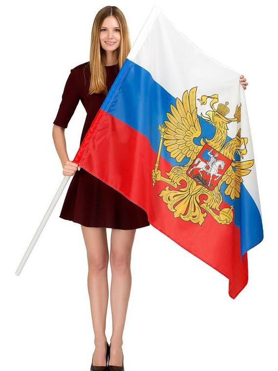 прописка в Новомосковске